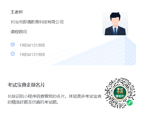 2023年主管护师考试大纲免费下载