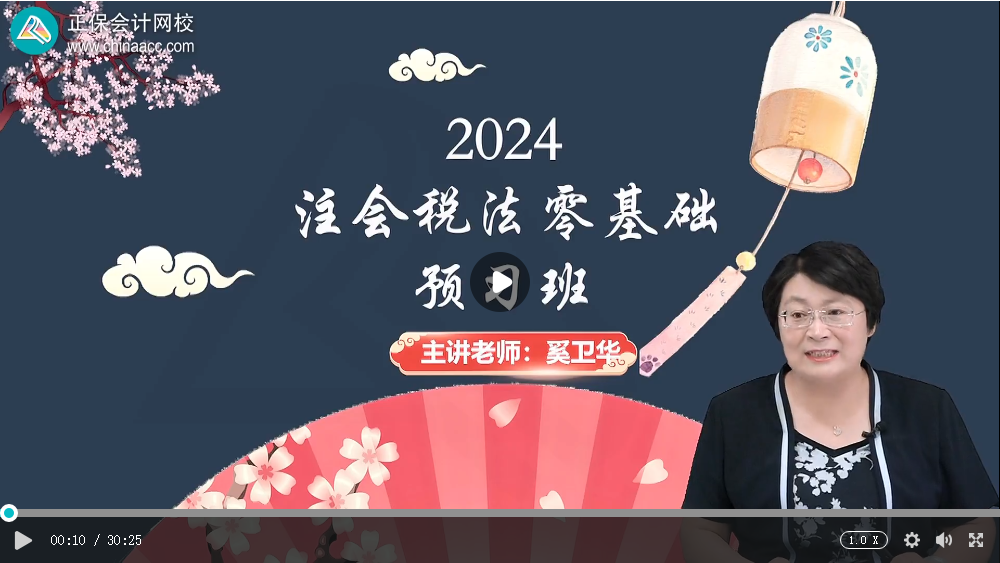 奚卫华老师