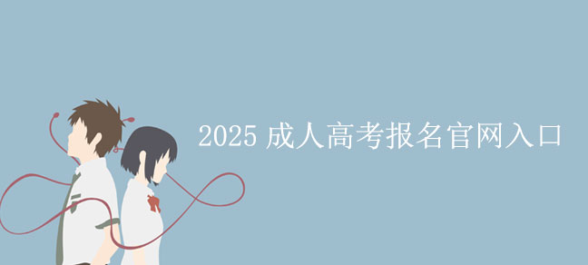 即遇网校.jpg