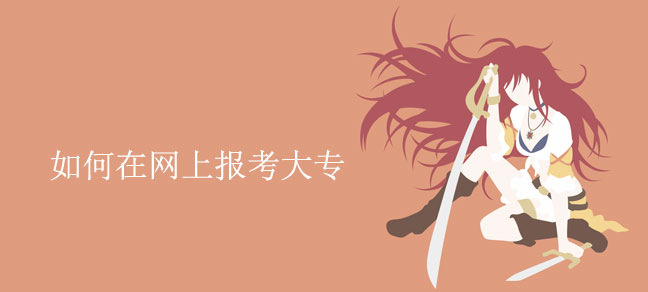 即遇网校.jpg