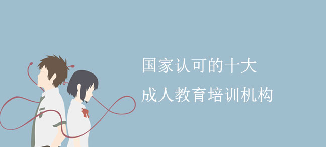 即遇网校.jpg