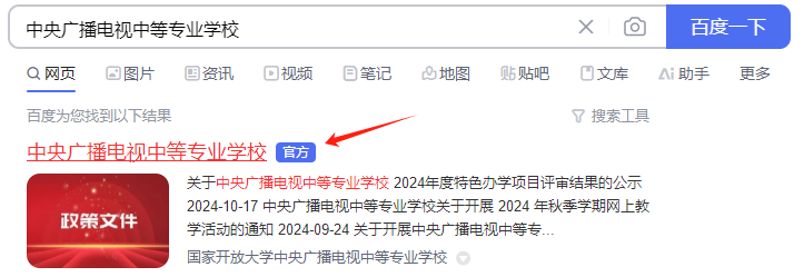 官网