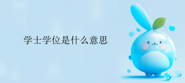 即遇网校.jpg
