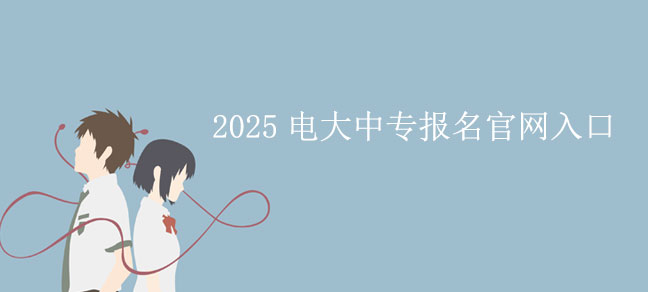 即遇网校.jpg