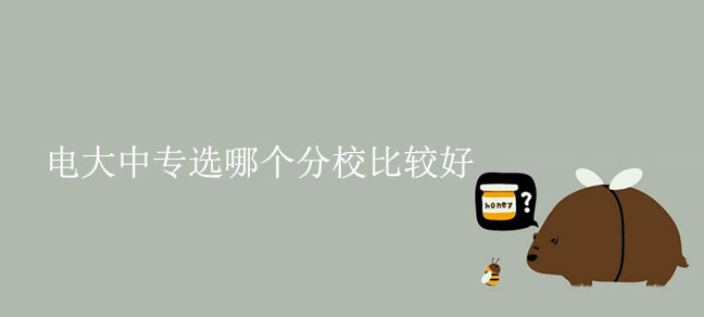 即遇网校.jpg