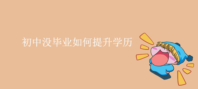 即遇网校.jpg