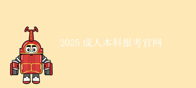 即遇网校.jpg