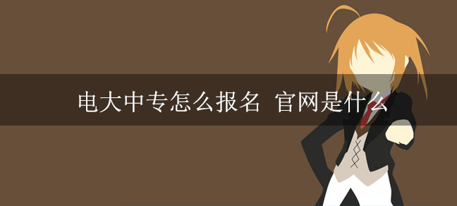 即遇网校.jpg