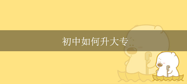 即遇网校.jpg