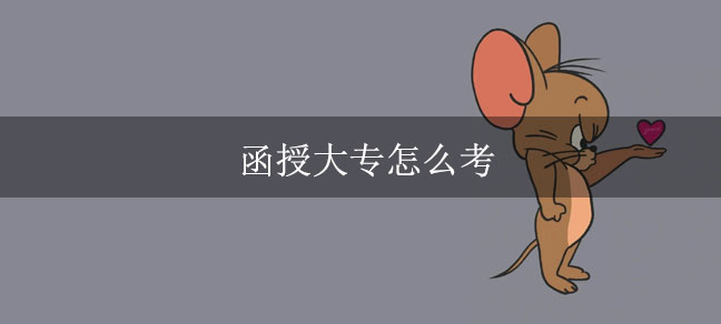 即遇网校-恢复的.jpg