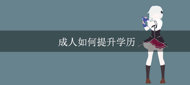 即遇网校.jpg
