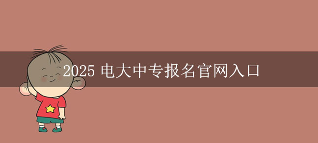 即遇网校.jpg
