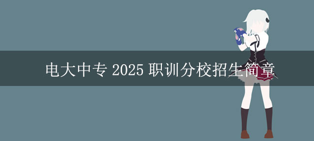 即遇网校.jpg
