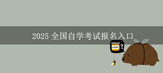 即遇网校.jpg