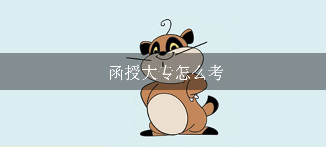 即遇网校.jpg