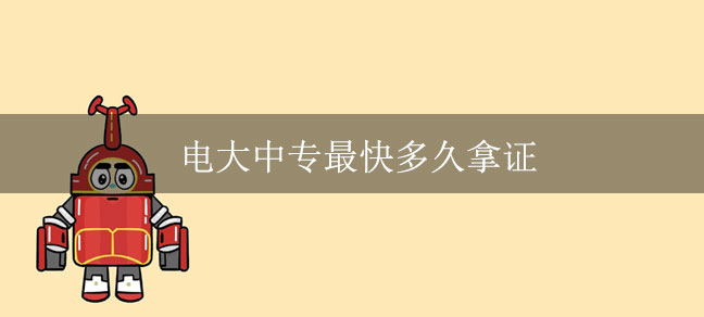 即遇网校.jpg