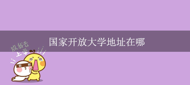 即遇网校.jpg