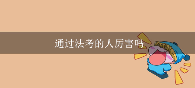 即遇网校.jpg