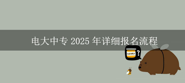 即遇网校.jpg