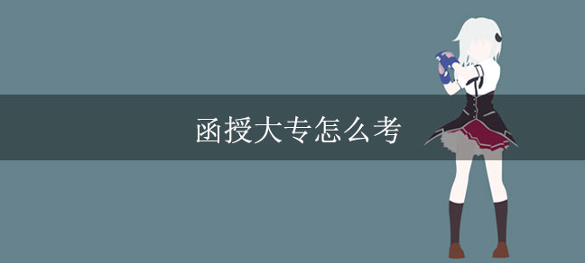 即遇网校.jpg