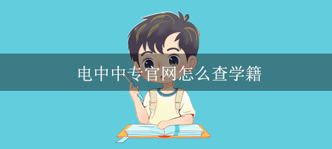 即遇网校.jpg
