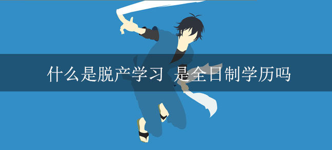 即遇网校.jpg
