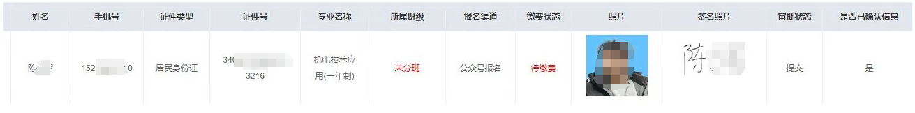 微信图片_20241203215144.png