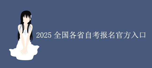 即遇网校.jpg