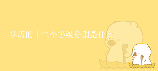 即遇网校.jpg