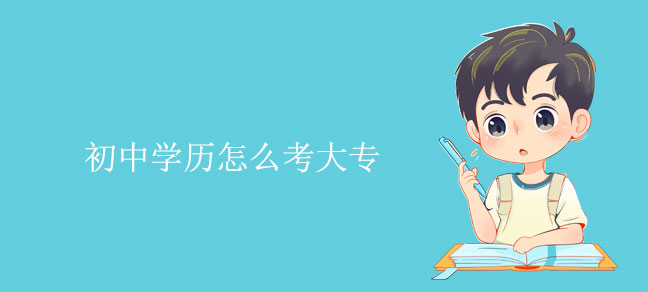 即遇网校.jpg