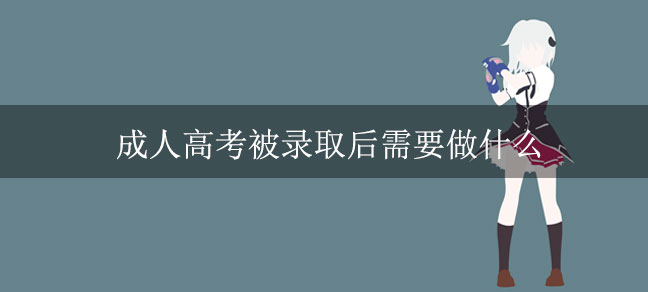 即遇网校.jpg