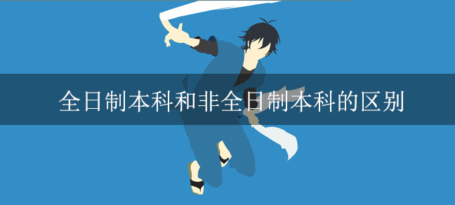 即遇网校.jpg