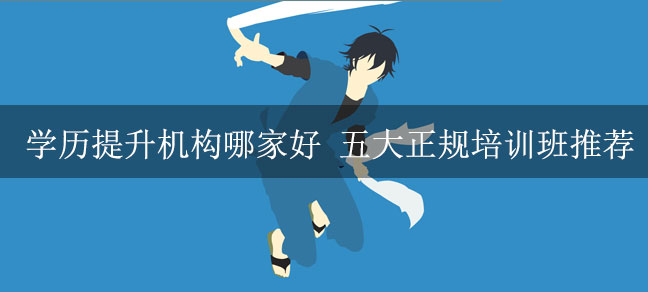 即遇网校.jpg
