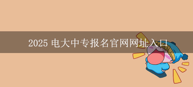 即遇网校.jpg