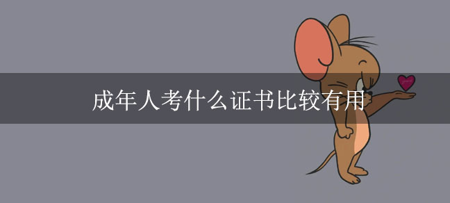 即遇网校.jpg