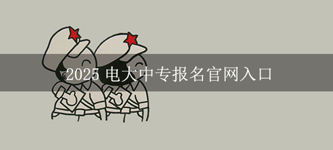 即遇网校.jpg