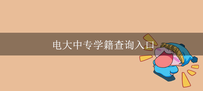 即遇网校.jpg