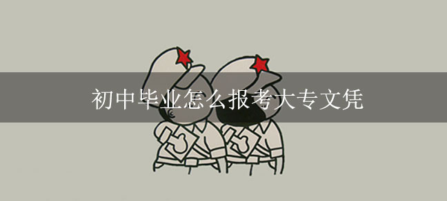 即遇网校.jpg