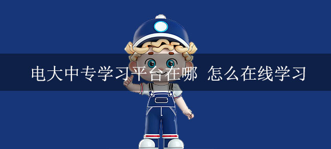 即遇网校.jpg