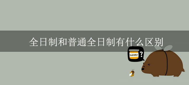 即遇网校.jpg